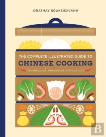 The Complete Illustrated Guide To Chinese Cooking