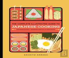The Complete Illustrated Guide To Japanese Cooking