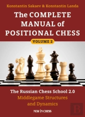 The Complete Manual Of Positional Chess Volume 2