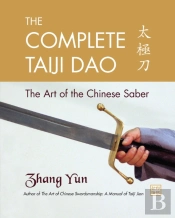 The Complete Taiji Dao