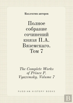 Bertrand.pt - The Complete Works Of Prince P. Vyazemsky. Volume 7