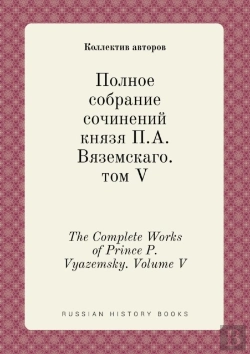 Bertrand.pt - The Complete Works Of Prince P. Vyazemsky. Volume V