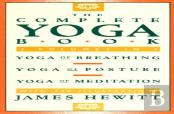 The Complete Yoga Book