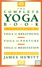 The Complete Yoga Book