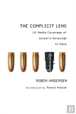 Bertrand.pt - The Complicit Lens