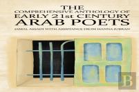 The Comprehensive Anthology Of Early 21st Century Arab Poets