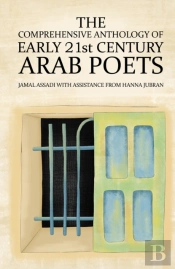 The Comprehensive Anthology Of Early 21st Century Arab Poets