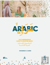 The Comprehensive Guide To Levantine Arabic