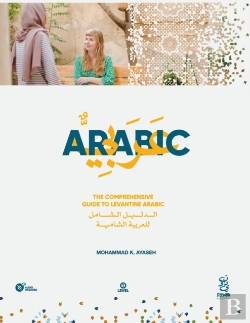 Bertrand.pt - The Comprehensive Guide To Levantine Arabic
