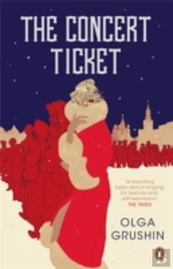 Bertrand.pt - The Concert Ticket