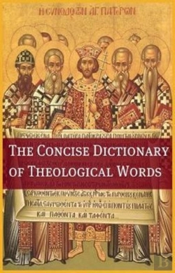 Bertrand.pt - The Concise Theological Dictionary