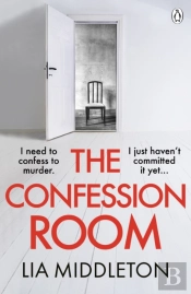 The Confession Room