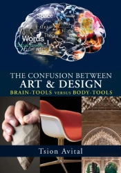 The Confusion Between Art And Design