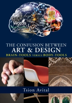 Bertrand.pt - The Confusion Between Art And Design