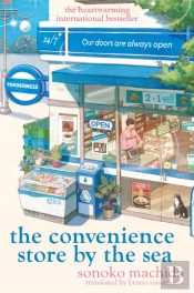 The Convenience Store By The Sea