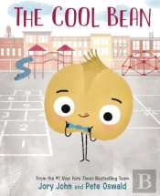 The Cool Bean