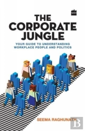 The Corporate Jungle