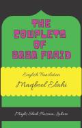 The Couplets Of Baba Farid