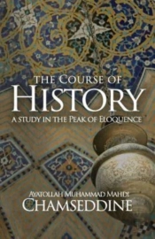 The Course Of History
