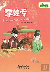 The Courtesan Li Wa - Rainbow Bridge Graded Chinese Reader, Level 3: 750 Vocabulary Words