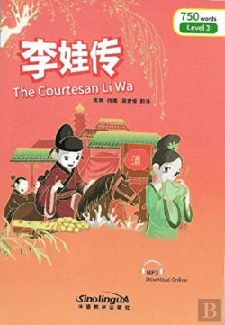 Bertrand.pt - The Courtesan Li Wa - Rainbow Bridge Graded Chinese Reader, Level 3: 750 Vocabulary Words