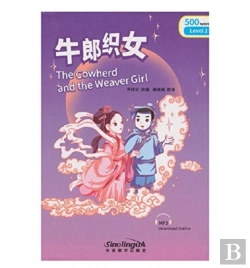 Bertrand.pt - The Cowherd And The Weaver Girl - Rainbow Bridge Graded Chinese Reader, Level 2: 500 Vocabulary Words