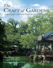 The Craft Of Gardens