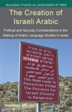 Bertrand.pt - The Creation Of Israeli Arabic