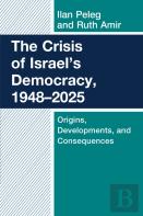 The Crisis Of Israel'S Democracy, 1948â€“2025