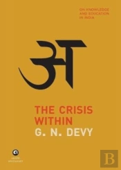 The Crisis Within
