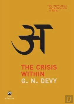 Bertrand.pt - The Crisis Within