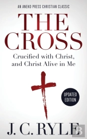The Cross (Annotated, Updated)