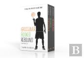 The Crossover Series Boxed Set
