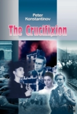 Bertrand.pt - The Crucifixion