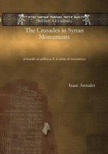 The Crusades In Syrian Monuments