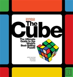 Bertrand.pt - The Cube