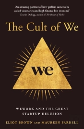 The Cult Of We