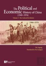The Cultural Revolution 1966-1976