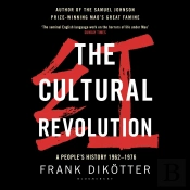The Cultural Revolution