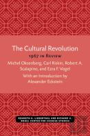 The Cultural Revolution