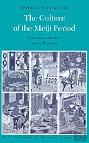 The Culture Of The Meiji Period