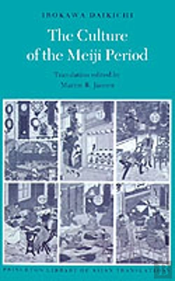 Bertrand.pt - The Culture Of The Meiji Period
