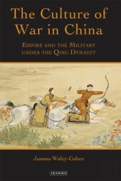The Culture Of War In China