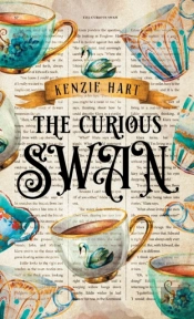 The Curious Swan