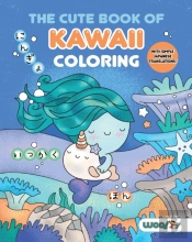 The Cute Book Of Kawaii Coloring