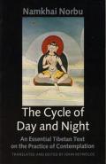 The Cycle Of Day And Night