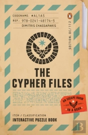 The Cypher Files