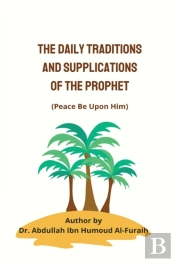 The Daily Traditions And Supplications Of The Prophet(Pbuh)