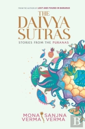 The Daivya Sutras