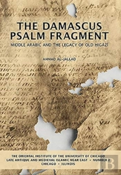 The Damascus Psalm Fragment